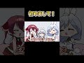 思わずユニコーンになりかけるマリン【兎田ぺこら/宝鐘マリン/ぺこらマミー/hololive/ホロライブ /手描き】