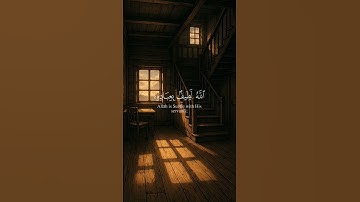الله لطيف بعباده يرزق من يشاء وهو القوى العزيز ||  القارئ عبد الباسط عبد الصمد