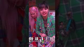 Lisa And Rosé Shopping At Lovesick Girls Mv Set