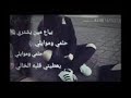 بياع من يشتري حلمي وماويلي بياع من يشتري حلمي وماويلي