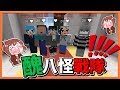 【巧克力】『Minecraft：亡國之戰』醜八怪戰隊登場😂【10倍挖掘場】