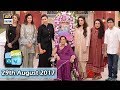 Good Morning Pakistan - 29th August 2017 - ARY Digital Show