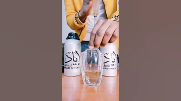 أسرار تركيب العطور عشان محدش يشتغلك عطور Perfumes Drink Fitnessinspiration Fitnessmotivation 