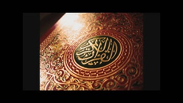ماجد العنزي - سورة الإسراء (المقطع 1 من 3)