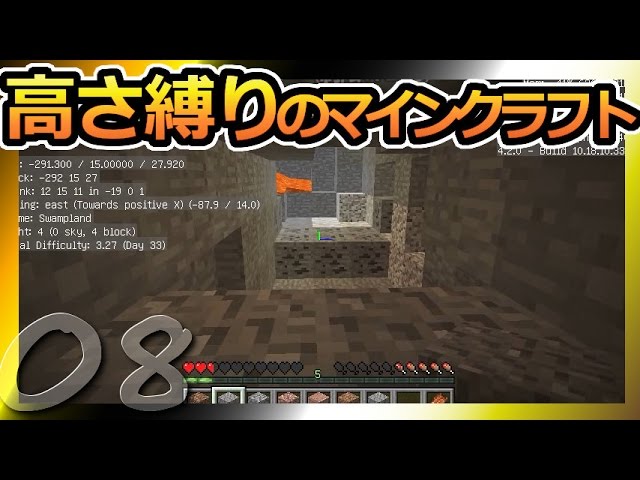 【Minecraft】高さ縛りのマインクラフト 第8話【ゆっくり実況】Height limit Minecraft part8