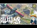 【Minecraft】超待望！没入感MAXの神アプデを堪能したい #36.5【Wynncraft】
