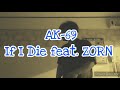 #AK69#ZORN#IfIDie 2020.8.29 AK-69 (If I Die feat. ZORN ) 歌ってみました  1人2人役