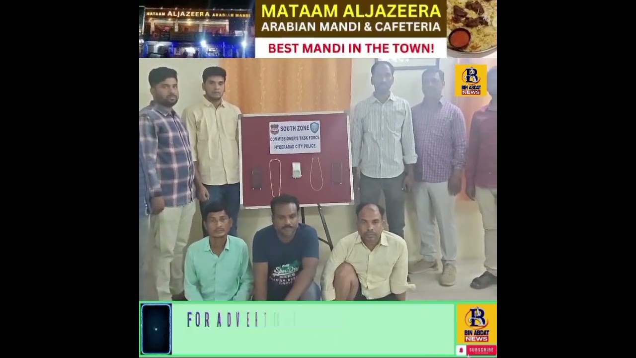BUSTED AN INTERSTATE ATTENTION DIVERTION GANG ARREST BY SOUTHZONE TASKFORCE