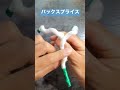 【ロープワーク】バックスプライスの簡単なやり方/ロープの端し止めの方法