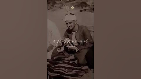 تلاوة رائعة من سورة الطور بصوت #الشيخ_محمد_صديق_المنشاوي