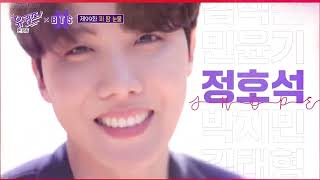 You Quiz On The Block - BTS - Eng Subs - Part 5