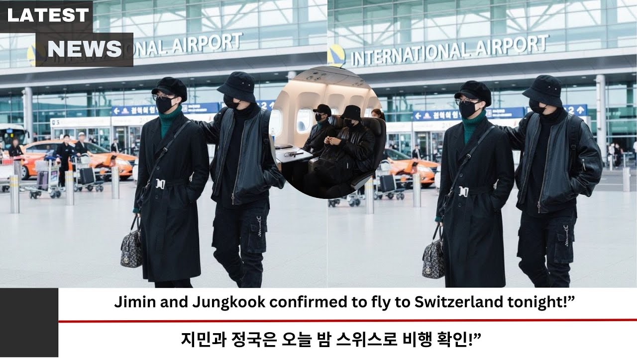ARMY Shock! Jimin and Jungkook confirmed to fly to Switzerland tonight