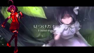 【愛野ハテ】Caught In An Endless Rain【UTAUカバー】
