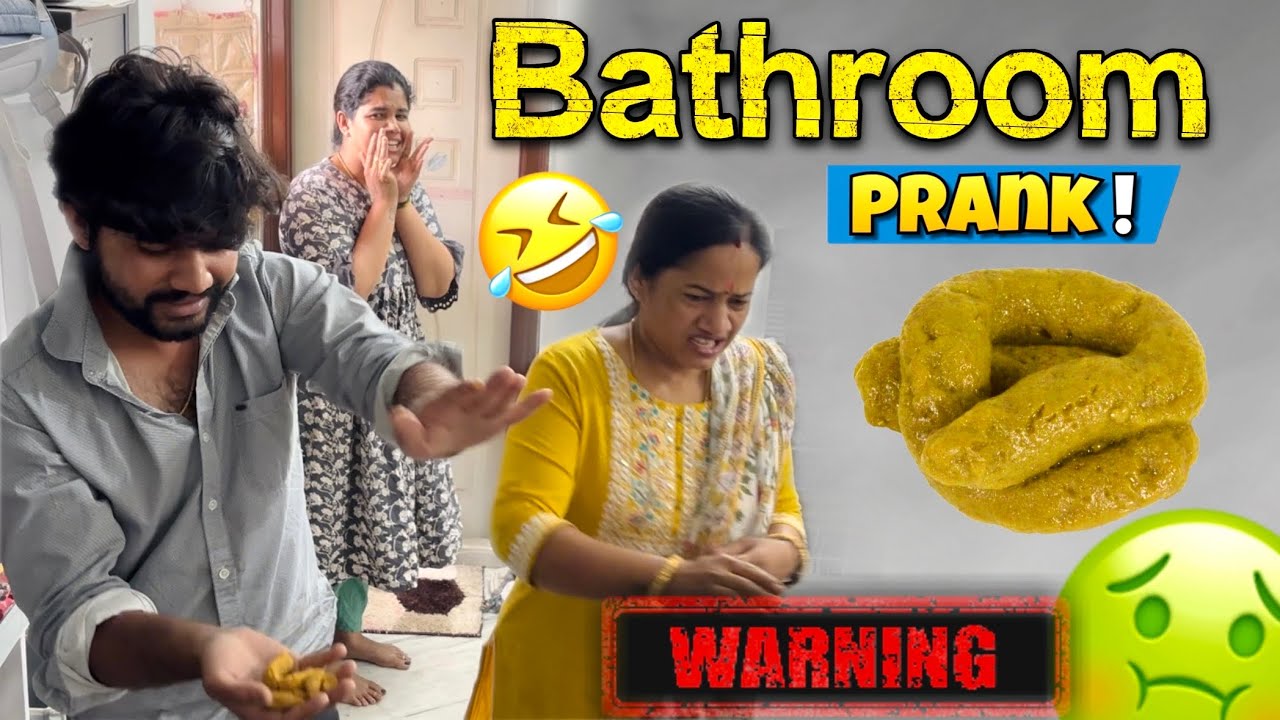 Poop 💩 prank / వామ్మో నవ్వి నవ్వి చచ్చిపోతారు 🤣 #viral #funny #funnyprank #prank #comedy #trending