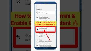 Gemini ko kaise off kare | How to Disable Gemini & Enable Google Assistant 🔥 #shorts #gemini #viral