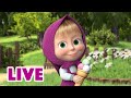 ماشا والدب LIVE STREAM الشمس والبحر والآيس كريم Masha And The Bear 