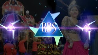 Choote Chhote Bhaiyon Ke Bade Bhaiya Remix | Baraat Special Mix | Roadshow Dance | DJ RBS JBP 