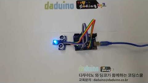 아두이노와 초음파센서를 이용하여 거리측정- 거리에 따라 색이 변하는 LED