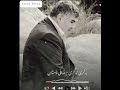 بەکر لەگزی ئاوازێک لە جوانی 