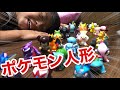 大量のポケモンピカチューの指人形紹介。サトシとかゼニガメとかイーブイとか。