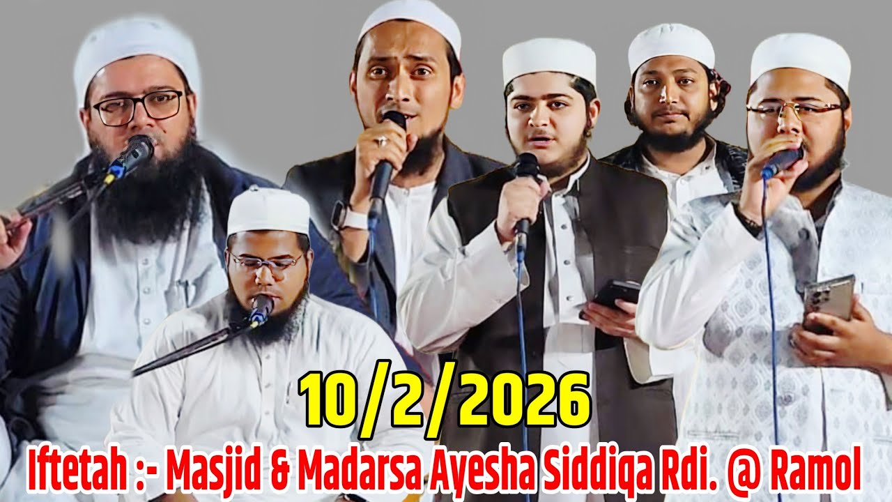 Iftitah:- Masjid Madrasa Ayesha Siddiqa Rdi. | Qari Usama S Anandi | Qari Anas Kalupur | Ramol A'bad