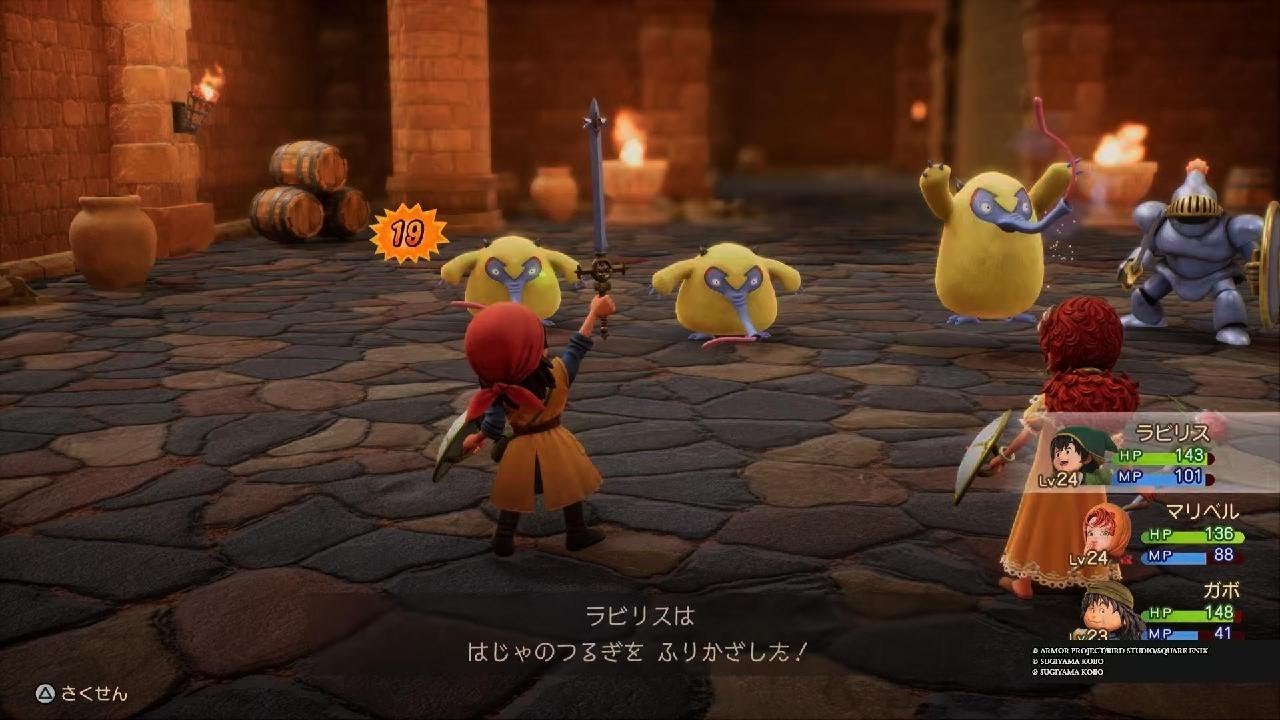 ドラゴンクエストVII Reimagined　コロシアム４連戦