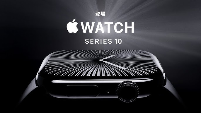 Apple Watch Series 10、登場 | Apple - YouTube