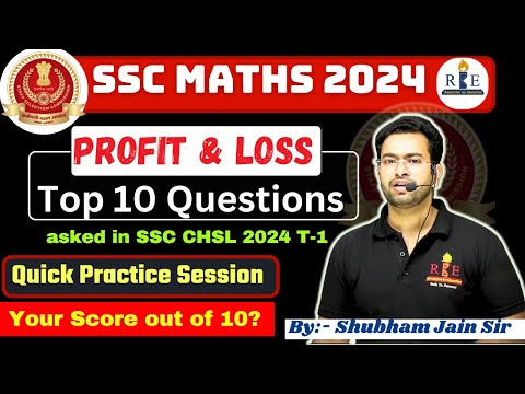 Profit, Loss & Discount quick practice with SSC CHSL 2024 top 10 questions| SSC 2024 Maths