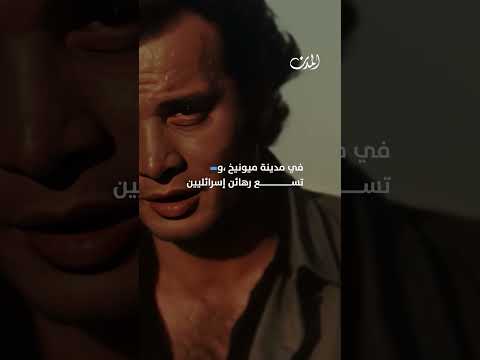 أبو حسن سلامة الأمير الأحمر الذي طاردته إسرائيل حتى بيروت