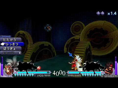 ディシディア　オニオンナイト　VS　ジェクト（Ｌｖ１０５）