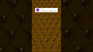 推しポケモンを作ります!レジギガス(作成希望はコメント欄へ)#minecraft #ポケモン #Shorts