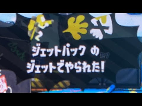 ランク50突破記念！　スプラトゥーンキル集　アイラ