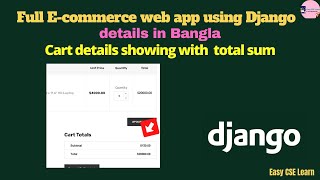 Django Full E-commerce website in Bangla | cart details showing  with total amount & header| part 40