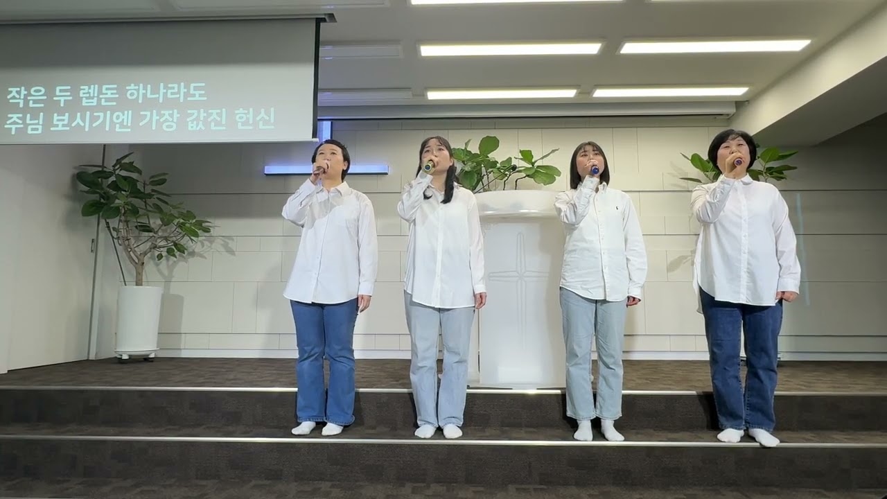 [특송/찬양] 두 렙돈(손경민)_ 중앙대 기독교동아리 네비게이토 서울C지구