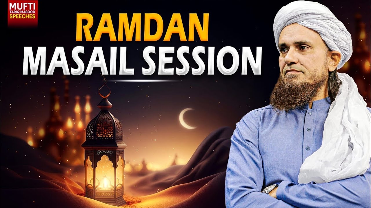 Ramzan Masail Session | Mufti Tariq Masood Speeches 🕋