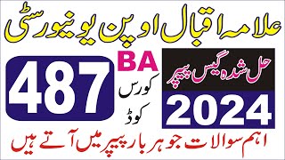 Solved Guess Paper Code 487 PASS Your AIOU Exam in Just ONE Try This Autumn 2024
