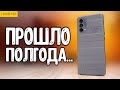 Забытый Realme GT Master Edition дал жару в 2022 году 🔥