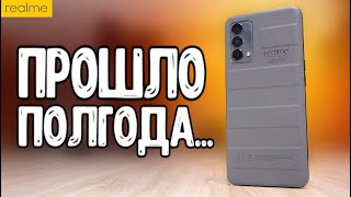 картинка: Забытый Realme GT Master Edition дал жару в 2022 году 🔥