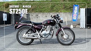 【SUZUKI】ST250E Type｜NJ4CA｜WM製スリップオンマフラー・PROGRESSIVE製リアサスペンション・SUNSTAR製スプロケット装備＊その他の装備は説明に記載しています↓