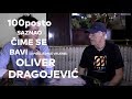 Oliver Dragojević o privatnom životu, Hajduku i glazbenoj estradi [100posto SCENA]