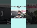 法廷で母親は、こう訴えた「もう3年です。それでも私たちは、なぜあの日、息子が死ななければならなかったのか、いまだに分からないのです。」 事件 #事故 #映画