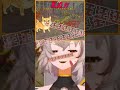 史上最恥通關！全網最猛「狗叫流」玩家是我？#vtuber #台v精華 #波cut #shorts