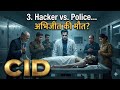 New cid episode 💯 दया के हाथों hui abhijit ki मौत 🤣#abhijit #comedy #cidindanger #cid