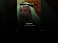 مرض النفاق عثمان الخميس الشيخ عثمان الخميس 