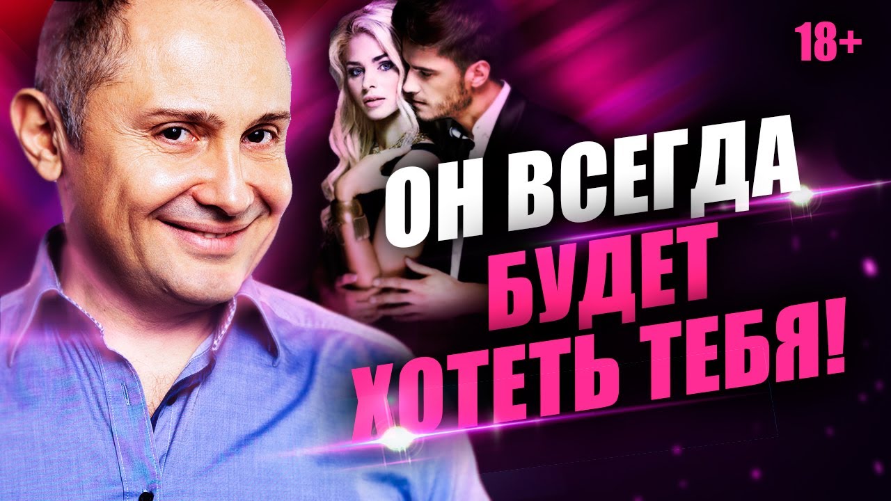 Как Максимально Удовлетворить Девушку Во Время Секса