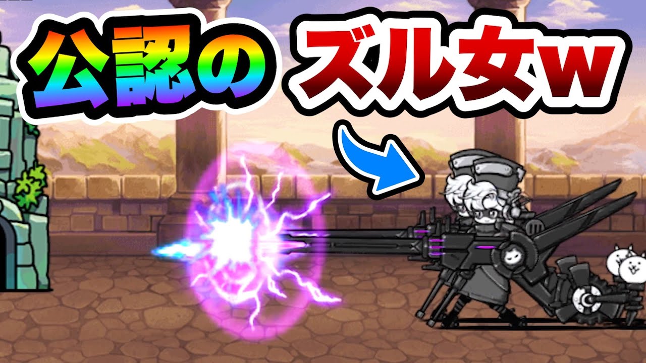 Saki, a character who is allowed to cheat, is once again gaining