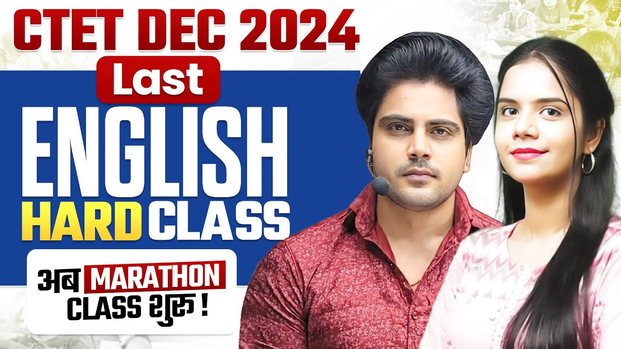 CTET DEC 2024 ENGLISH LAST HARD TEST by Sachin Academy Live 1pm - YouTube