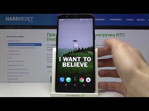 Смена системного языка HTC Desire 12s / Как на HTC Desire 12s поменять язык системы?