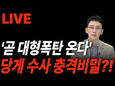 [박민영의 뉴스브리핑] 2026.7.16