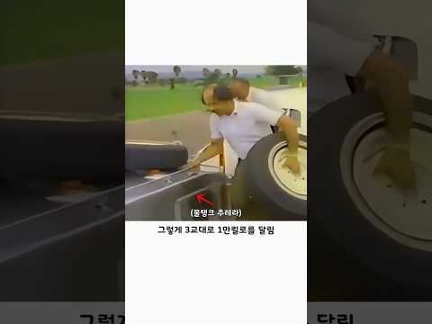 캐딜락에 변기를 설치한 발명가